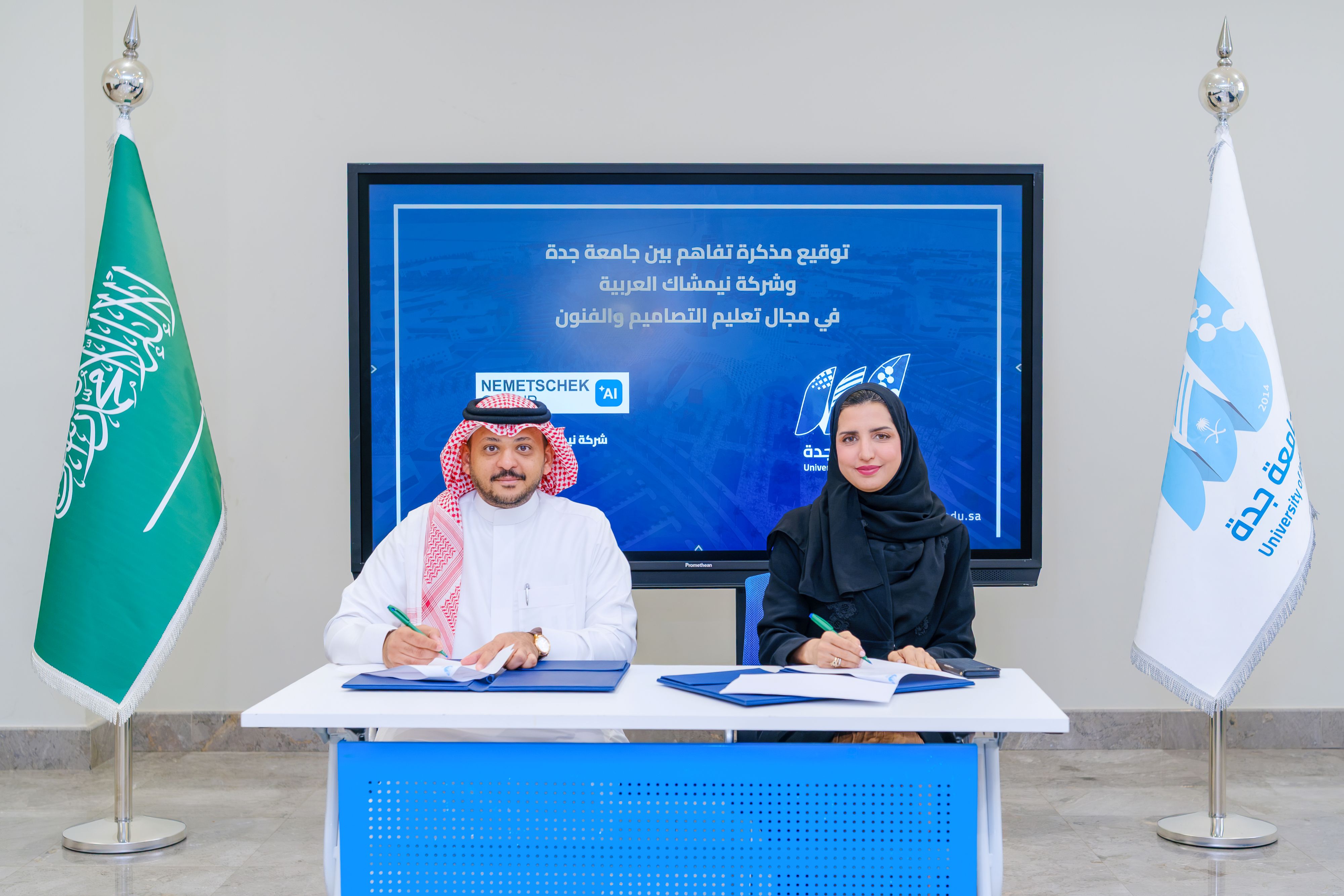 Nemetschek and University of Jeddah sign MoU on AEC digital skills