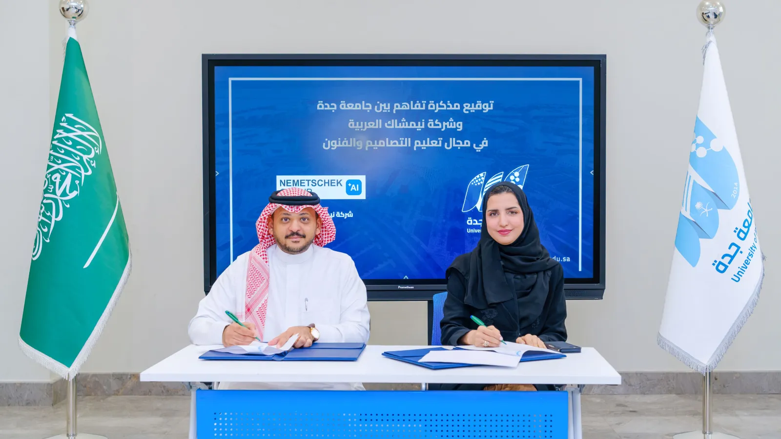 Nemetschek and University of Jeddah sign MoU on AEC digital skills